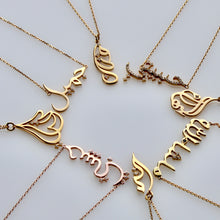 画像をギャラリービューアに読み込む, K10 “My LIfe” マイライフ （ ﺣﯾﺎﺗﻲ  ）Arabic Necklace｜KAYO &amp; Coco Jewelry（カヨアンドココジュエリー）
