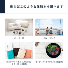 画像をギャラリービューアに読み込む, 総合版カタログギフト（RED）｜SOW EXPERIENCE（ソウ　エクスペリエンス）
