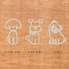 画像をギャラリービューアに読み込む, 【期間限定】カーステッカー インテリアステッカー ドアステッカー 屋内屋外OK  耐水ステッカー 転写ステッカー カッティングステッカー｜gram（グラム）
