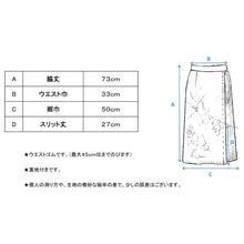画像をギャラリービューアに読み込む, 手捺染花柄リネン天竺スカート｜empromo（エンプロモ）
