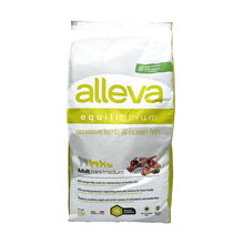画像をギャラリービューアに読み込む, アレヴァ　エクイリブリアム　センシティブ　ラムフィッシュ　成犬用　小粒　２ｋｇ｜アレヴァ
