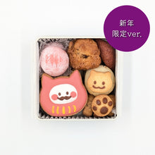 画像をギャラリービューアに読み込む, 【新年】ちびねこ和柄缶｜いもねこ
