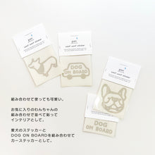 画像をギャラリービューアに読み込む, 【期間限定】カーステッカー インテリアステッカー ドアステッカー 屋内屋外OK  耐水ステッカー 転写ステッカー カッティングステッカー｜gram（グラム）
