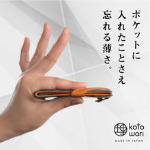 画像をギャラリービューアに読み込む, 【特許構造】で薄さ7mmに！スマートウォレット『理 kotowari® slim』（全２色）｜革のある暮らし®（カワノアルクラシ）
