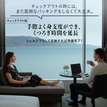 画像をギャラリービューアに読み込む, Carry-on Closet（機内持込39L）時短スーツケース｜SOLGAARD（ソルガード）
