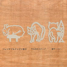 画像をギャラリービューアに読み込む, 【期間限定】カーステッカー インテリアステッカー ドアステッカー 屋内屋外OK  耐水ステッカー 転写ステッカー カッティングステッカー｜gram（グラム）
