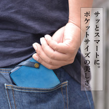 画像をギャラリービューアに読み込む, 【特許＆世界にひとつ！】厚革の薄いミニ財布『理 kotowari® mini3』（全４色）｜革のある暮らし®（カワノアルクラシ）
