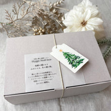 画像をギャラリービューアに読み込む, 《季節限定》米粉と麹の発酵クッキーmini -Hygge Noel Box-大｜米粉の発酵おやつmitsuya（コメコノハッコウオヤツミツヤ）
