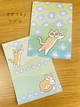 画像をギャラリービューアに読み込む, バラバラメモオオイヌノフグリ｜NEKO Diary（ネコダイアリー）
