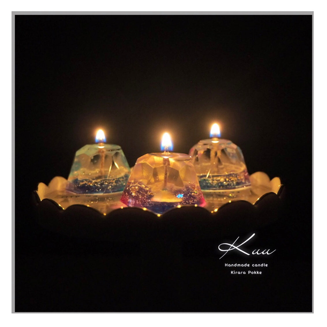 万華鏡｜Kuu candle（クーキャンドル） – CHOOSEBASE SHIBUYA