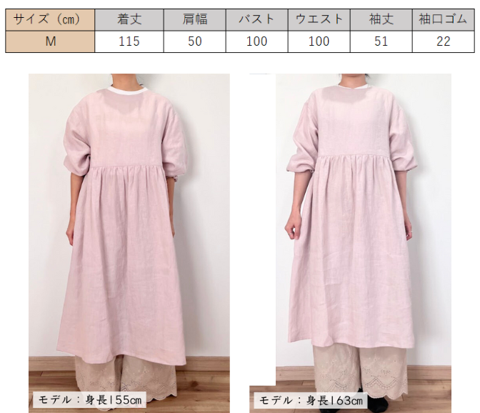 上質リネンの割烹着ワンピース｜受注製作｜かっぽう着屋（カッポウギヤ