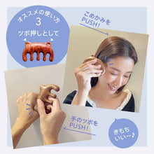 画像をギャラリービューアに読み込む, ネコ型の木製マルチコーム｜sugar.C beauty（シュガーシービューティー）
