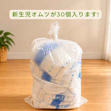 画像をギャラリービューアに読み込む, 暮らしを快適にする防臭バッグ20Lサイズ｜Filmics Shu-Lock（フィルミックスシューロック）
