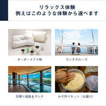 画像をギャラリービューアに読み込む, FOR2ギフト（RED）｜SOW EXPERIENCE（ソウ・エクスペリエンス）
