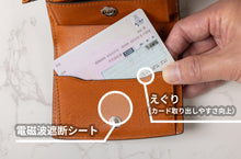 画像をギャラリービューアに読み込む, 小さいのに、ここまで入る。英国ブライドルレザーで仕立てた三つ折り財布 TRÉFLE（トレフル）｜NOIR GARCON（ノアールギャルソン）
