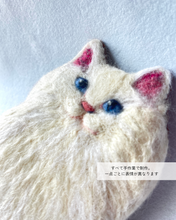 画像をギャラリービューアに読み込む, 羊毛フェルトのふわふわ白ネコパスケース｜たろじろ
