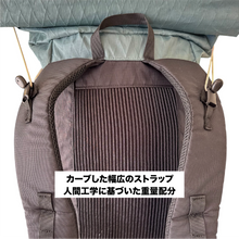 画像をギャラリービューアに読み込む, X -PAC バックパック 40L （ライトグリーン）｜caravel works（カラベルワークス）
