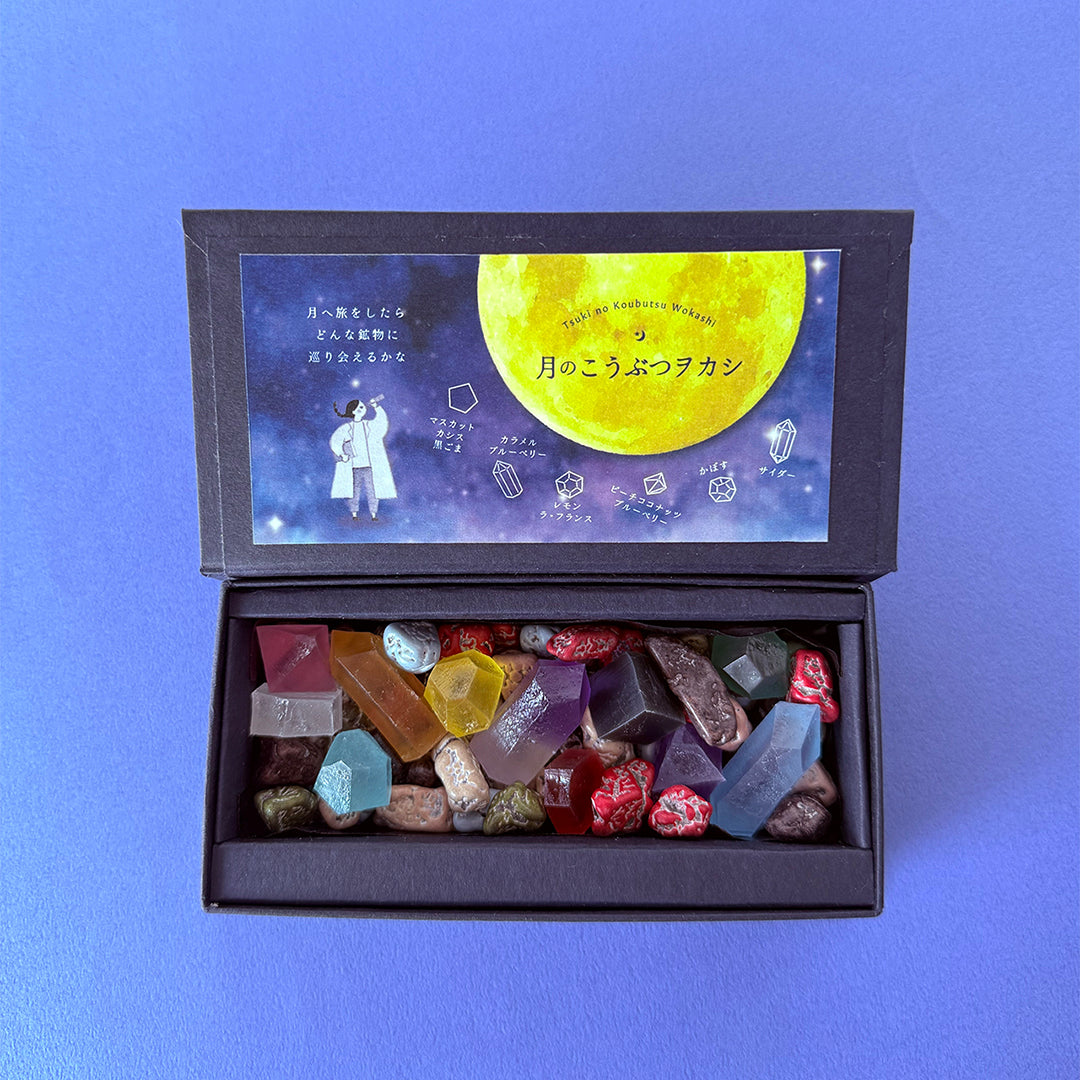 月のこうぶつヲカシ（チョコレート×琥珀糖）｜ハラペコラボ