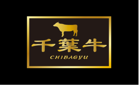 千葉牛 千葉牛　モモ｜千葉牛（チバギュウ）