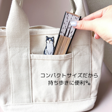 画像をギャラリービューアに読み込む, NEKOKAZE ネコの涼風扇子｜sugar.C beauty（シュガーシービューティー）
