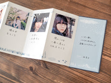 画像をギャラリービューアに読み込む, 遊泳舎 Letter Book｜ama babygift（アマ）
