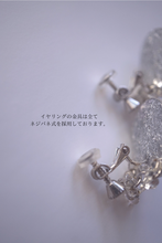 画像をギャラリービューアに読み込む, 淡光｜irone （アイロネ）
