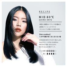 画像をギャラリービューアに読み込む, ホリスティックキュア マグネットヘアプロ ドライヤーゼロブラックプラス ブラック/ホワイト｜クレイツ

