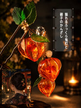 画像をギャラリービューアに読み込む, ふっくら鬼灯と揺れる天然石の二股かんざし｜ハピネスウェーブ
