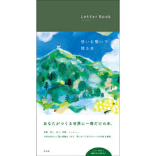 画像をギャラリービューアに読み込む, 遊泳舎 Letter Book｜ama babygift（アマ）
