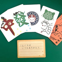 画像をギャラリービューアに読み込む, 麻雀猫　メッセージカード5種入｜CapeTek（チャペテク）
