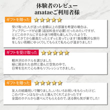 画像をギャラリービューアに読み込む, 誕生日プレゼントに宿泊ギフト・オーロラブルー  Select【全国約18,000施設から選べる】｜ANATAE（アナタエ）
