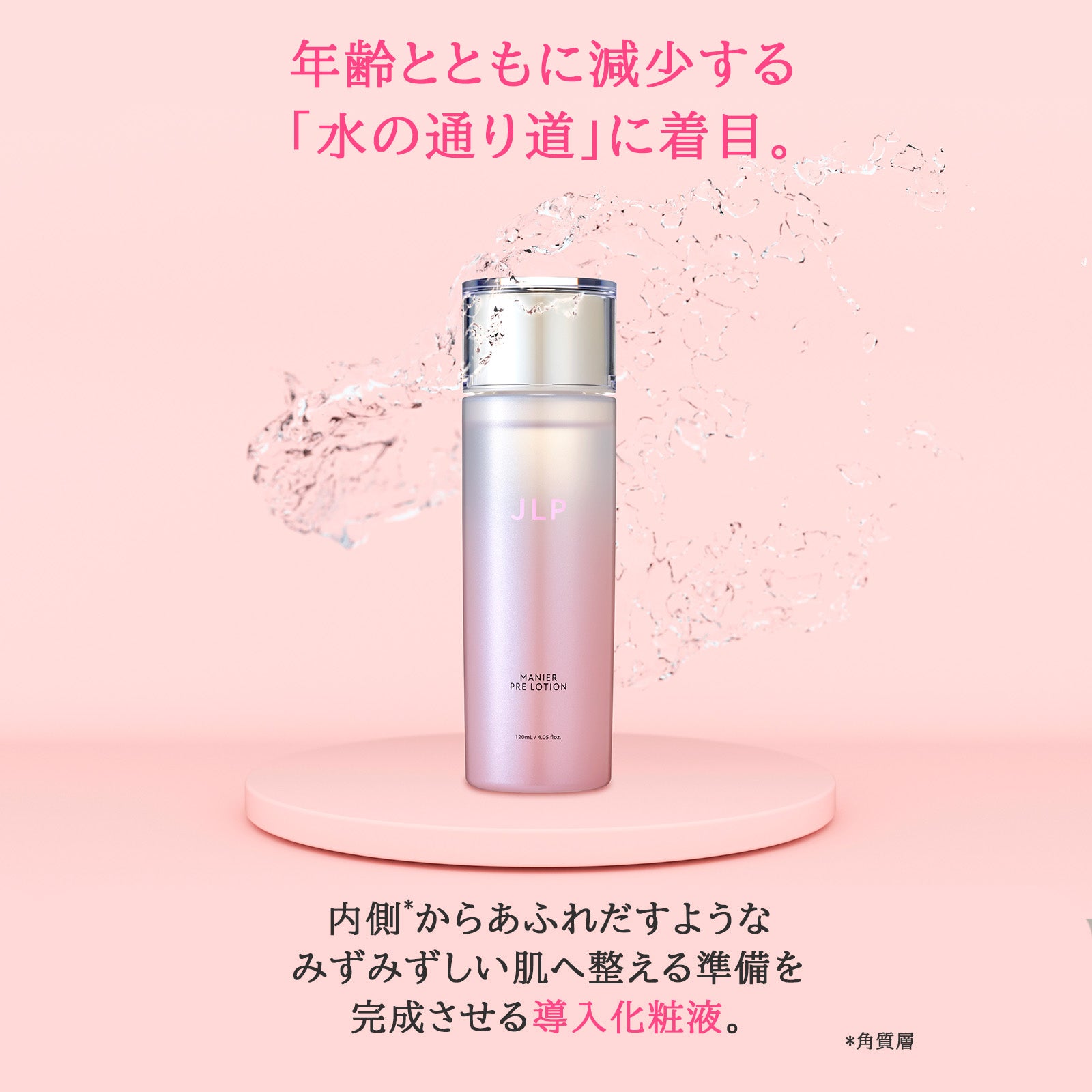 シュリンク未開封品 clé de peau ローションイドロC n レフィル 【楽天