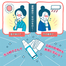 画像をギャラリービューアに読み込む, 洗う絹子さん４５０ｍｌ【着物の長襦袢用洗濯洗剤・大切なおしゃれ着用洗剤】｜日々、絹子さん。（ヒビキヌコサン）
