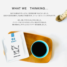 画像をギャラリービューアに読み込む, コロンビア 豆 04DECAF(カフェインレス)｜THINKING CITY（シンキングシティ）
