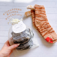 画像をギャラリービューアに読み込む, ふわふわしっぽソックス｜sugar.C beauty（シュガーシービューティー）
