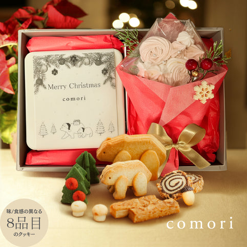 comori 【期間限定】クリスマス版小さな森のクッキー缶とメレンゲ花束のギフトボックス｜comori（コモリ）