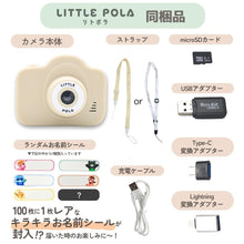 画像をギャラリービューアに読み込む, ＬＩＴＴＬＥ　ＰＯＬＡ~リトポラ~｜Growder（グローダー）
