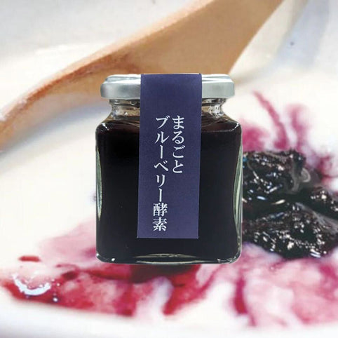 いすみの酵素 まるごとブルーベリー酵素(果実漬物)１２５ｇ｜いすみの酵素（イスミノコウソ）