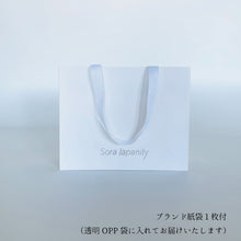 画像をギャラリービューアに読み込む, 香りたつ茶畑3種セット / 最高級 釜炒り茶・和紅茶｜Sora Japanity（ソラジャパニティ）
