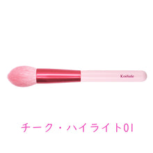 画像をギャラリービューアに読み込む, 恋筆 ４本セット｜熊永堂（クマエイドウ）
