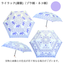 画像をギャラリービューアに読み込む, タイ柄・コンパクト折りたたみ傘｜Poodee Umbrella（ポーディーアンブレラ）
