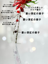 画像をギャラリービューアに読み込む, 金沢金箔と赤い曼珠沙華の二股かんざし/硝子の揺れるチャーム｜ハピネスウェーブ
