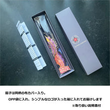 画像をギャラリービューアに読み込む, 扇子【夢見紋】坂川ひかりデザイン 同柄収納袋・化粧箱入｜KUTANI×KIMONO（クタニキモノ）
