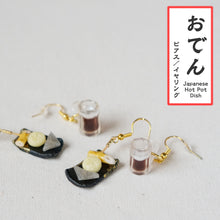 画像をギャラリービューアに読み込む, 乾杯ピアス | 生中＆おでん | インパクト大のビールピアス／イヤリング | ユニークで人とかぶらない樹脂粘土アクセサリー｜Des Ailes（デゼル）
