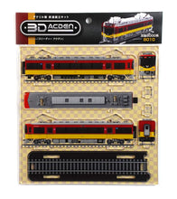 画像をギャラリービューアに読み込む, ④【３Dアクデン】京阪電車　8010号車（先頭車両）｜3D　ACDEN（スリーディーアクデン）
