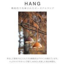 画像をギャラリービューアに読み込む, HANG_YPL01｜yoi（ヨイ）
