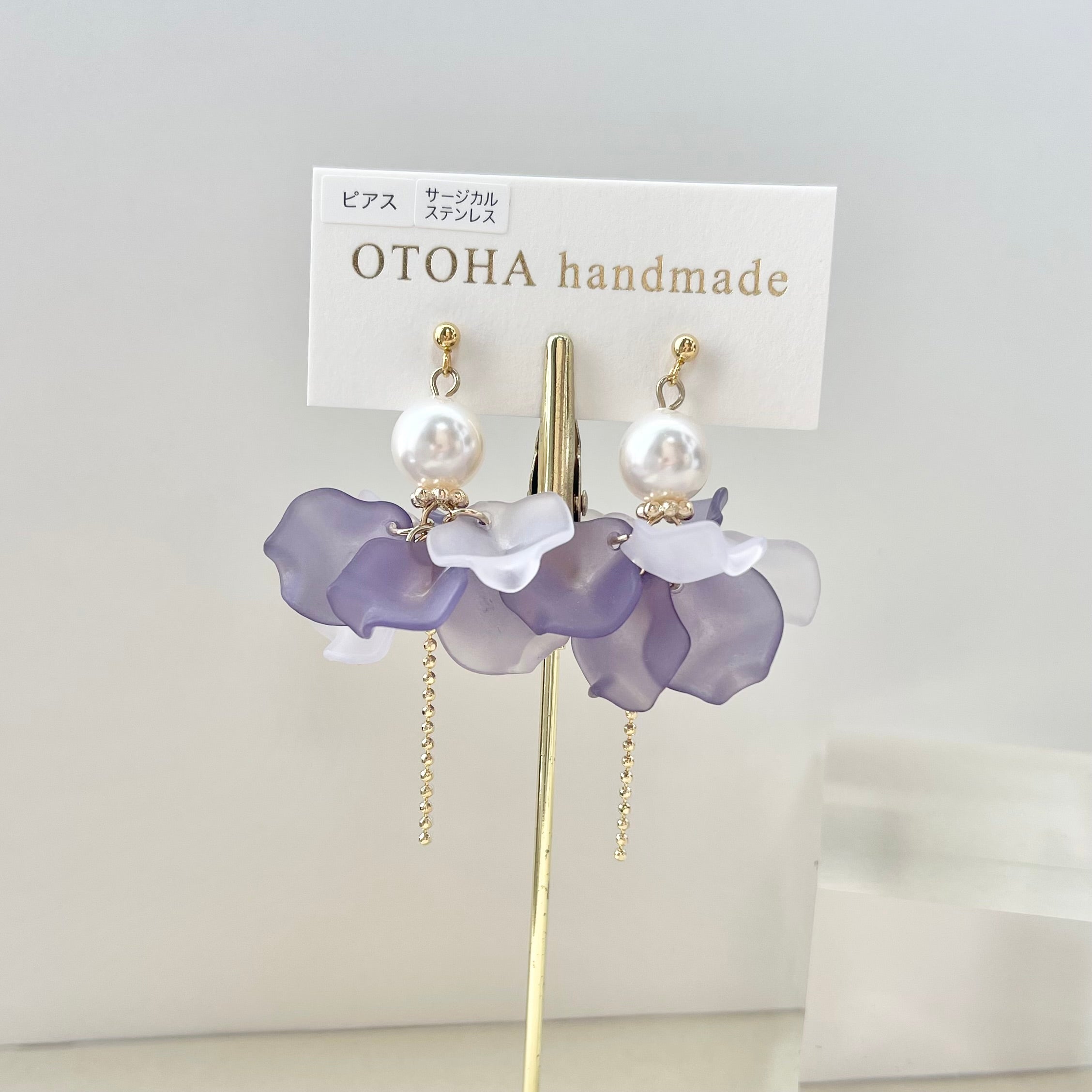 パールと花びらピアス/イヤリング(パープル)｜OTOHA handmade（オトハ　ハンドメイド）