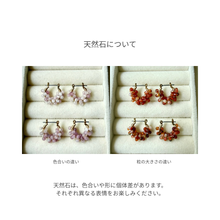 画像をギャラリービューアに読み込む, ひかり・ローズクォーツ｜jebi jewelry（ジェビジュエリー）
