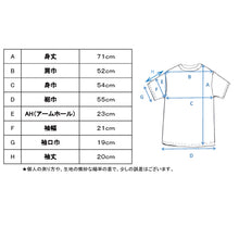 画像をギャラリービューアに読み込む, 手捺染ユニセックスアップリケ付き幾何花柄Tシャツ｜Empromo（エンプロモ）
