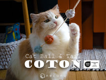 画像をギャラリービューアに読み込む, COTON Cat Ball &amp; Tail｜necono（ネコノ）
